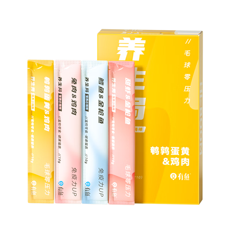 有鱼猫条甜虾口味湿粮包幼猫成猫通用猫零食15g*10条