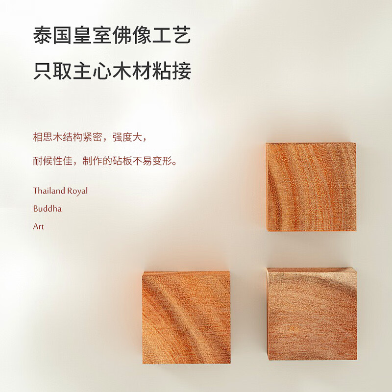 LC LIVING胖东来同款相思木菜板泰国进口长方形实木家用厨房案板砧板切菜板 【方形】45*30*2.5原装进口 