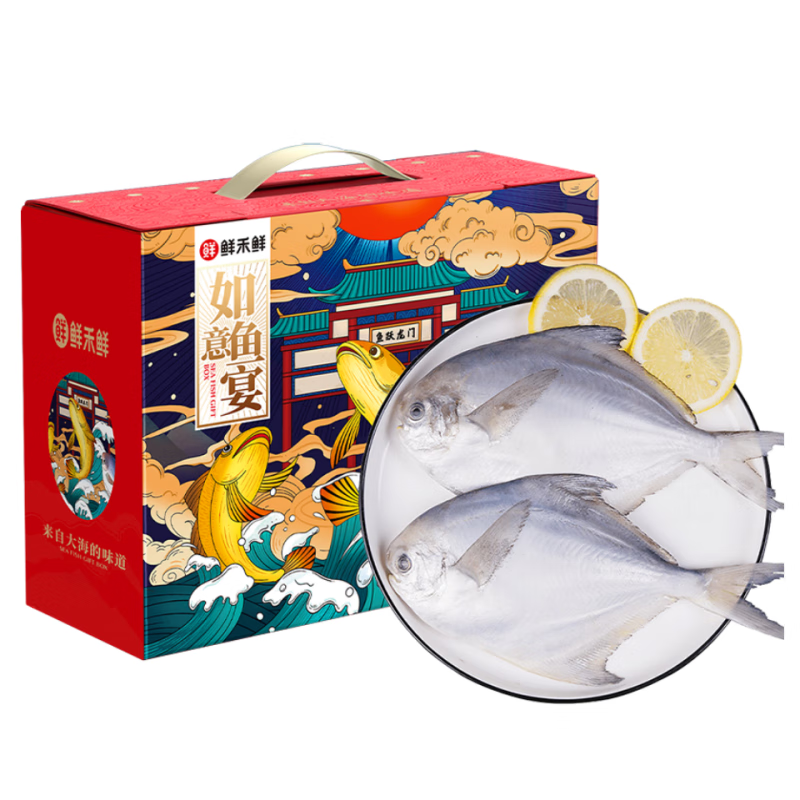 鲜禾鲜平鱼礼盒大平鱼300g*4条 1200g/盒 年货送礼员工福利节日慰问 