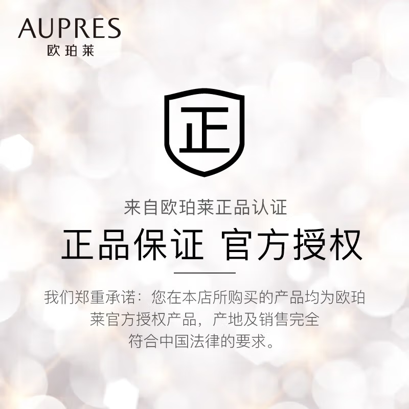 欧珀莱男士俊士控油爽肤水150ml 补水保湿 紧致弹润 【特价热卖】爽肤水 150ml