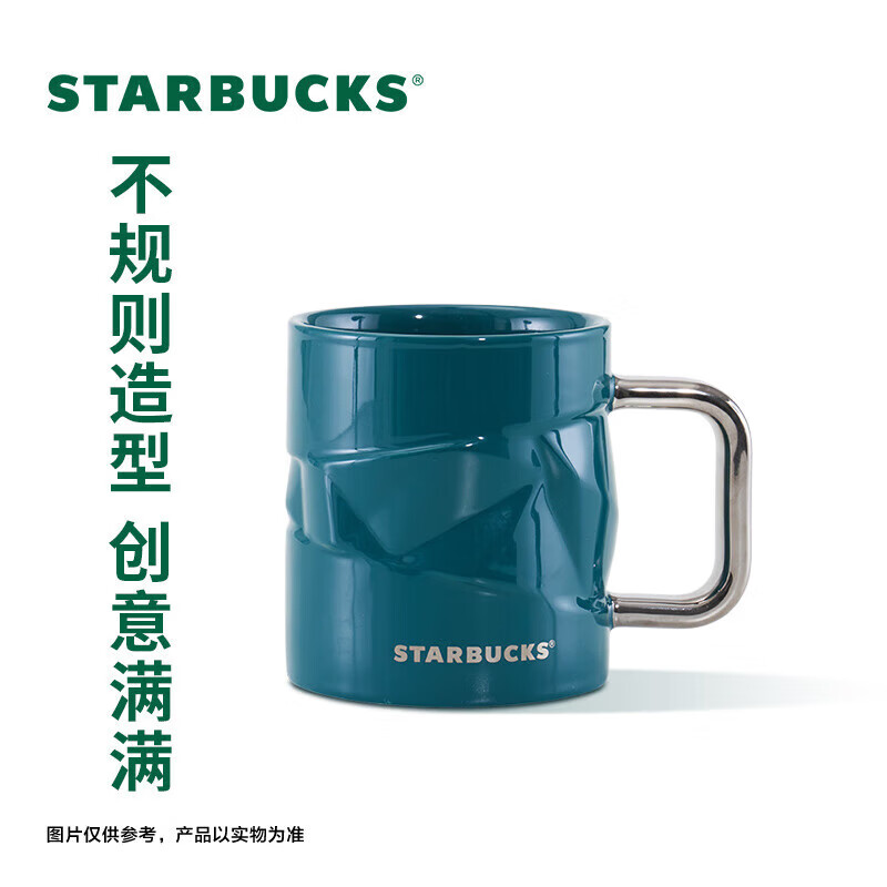 星巴克（Starbucks）切面马克杯高颜值咖啡杯桌面杯大容量办公水杯405ml 节日礼物