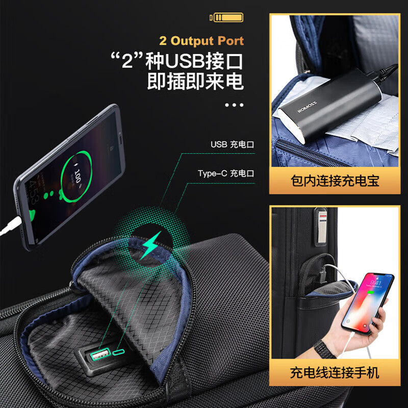 博牌Bopai双肩背包男时尚商务15吋电脑包旅行大学生书包黑 