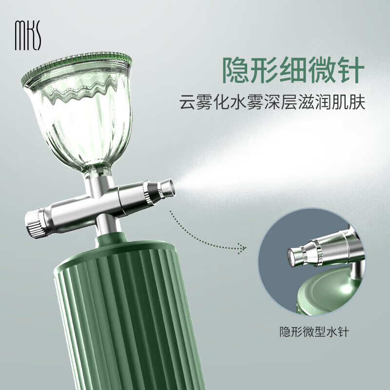 mks迷你水光注氧仪NV8088C 