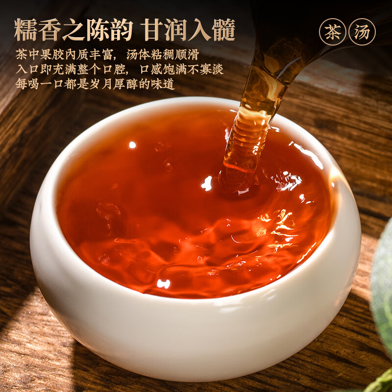 茗杰 茶叶 普洱茶碎银子茶化石10年窖藏云南熟茶叶糯米香礼盒装600克