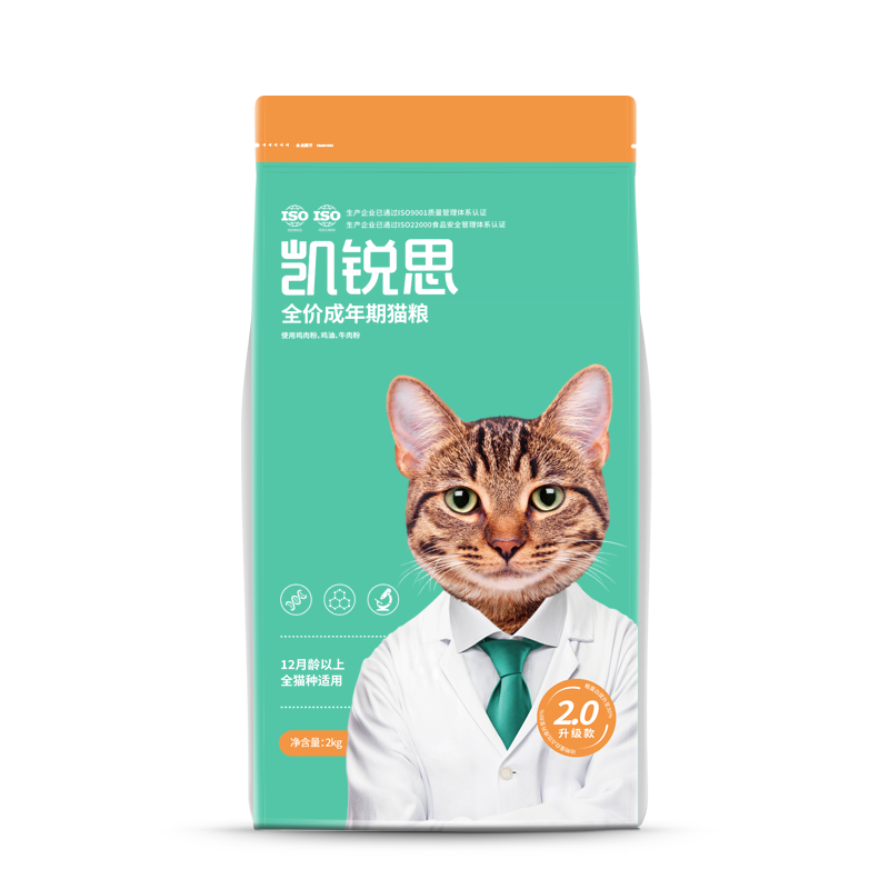 凯锐思 天然猫粮成猫粮鱼肉海洋鱼深海鱼天然粮 成猫2kg 【尝鲜|肠胃健康】鱼肉味4斤