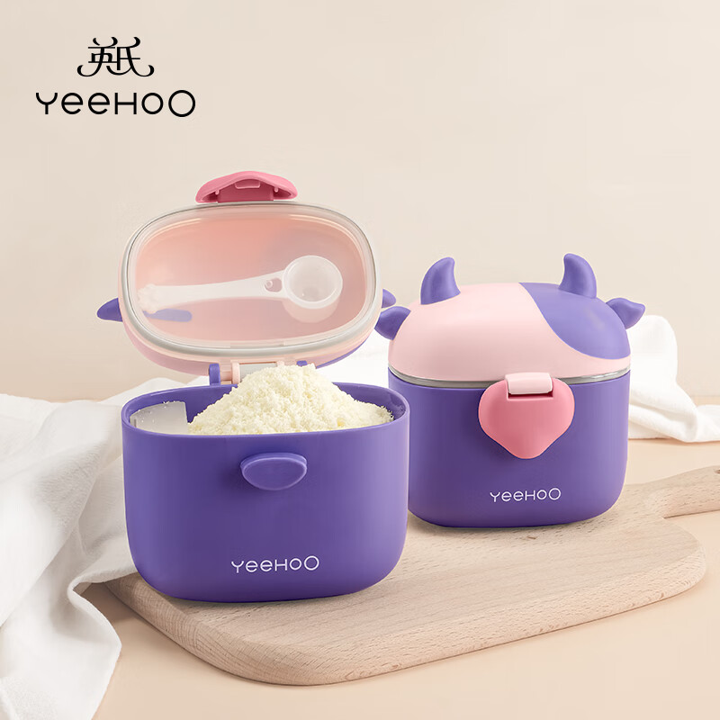 英氏（YEEHOO）便携式外出婴儿宝宝奶粉盒密封防潮盒储存罐辅食米粉盒  
