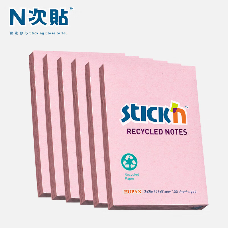 N次贴(STICKN)6本装环保再生纸便利贴报事贴/便条纸/便签纸/便签本76*51mm600张 粉红36502-J6 6本装76*51mm粉红-再生纸