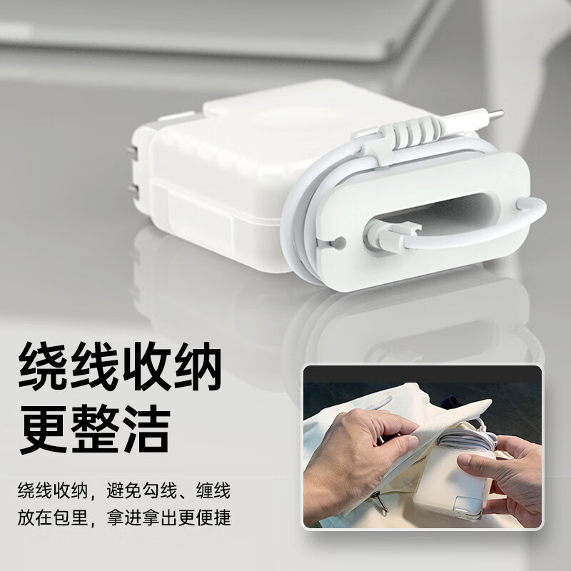 米瑞思（mryc）苹果电脑充电器保护套MacBook Air/Pro笔记本电源保护壳适配器数据线收纳绕线器【29W/30W】粉色