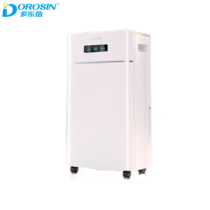 多乐信（DOROSIN）除湿机/抽湿机 20升/日家用地下室仓库除湿器ER-620ES 20L/天 70-120㎡ 