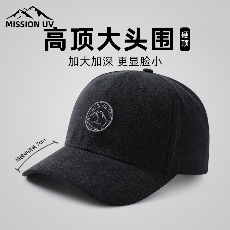 MISSION UV 大头围硬顶棒球帽男士高顶鸭舌帽MU140