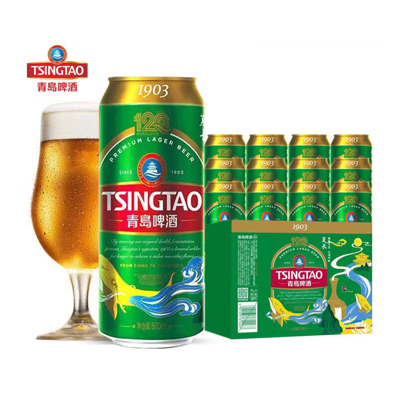 青岛啤酒（TSINGTAO）经典（1903）10度500ml*12听 大罐整箱装 口感醇厚  