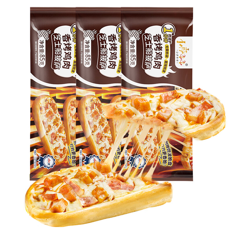 小萨牛牛香烤鸡肉芝士船披萨85g*3袋 pizza冷冻比萨饼半成品匹萨烤箱食材 香烤鸡肉芝士船85g*3袋