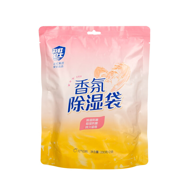 彩虹 香氛除湿袋R6900-4