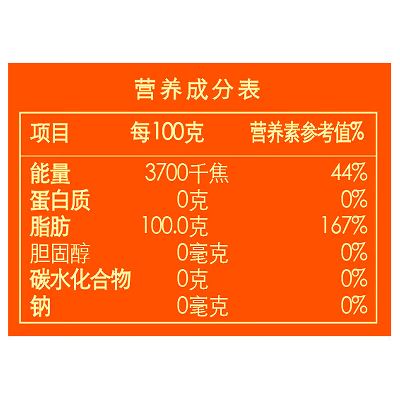 胡姬花 食用油 压榨 古法花生油6.18L