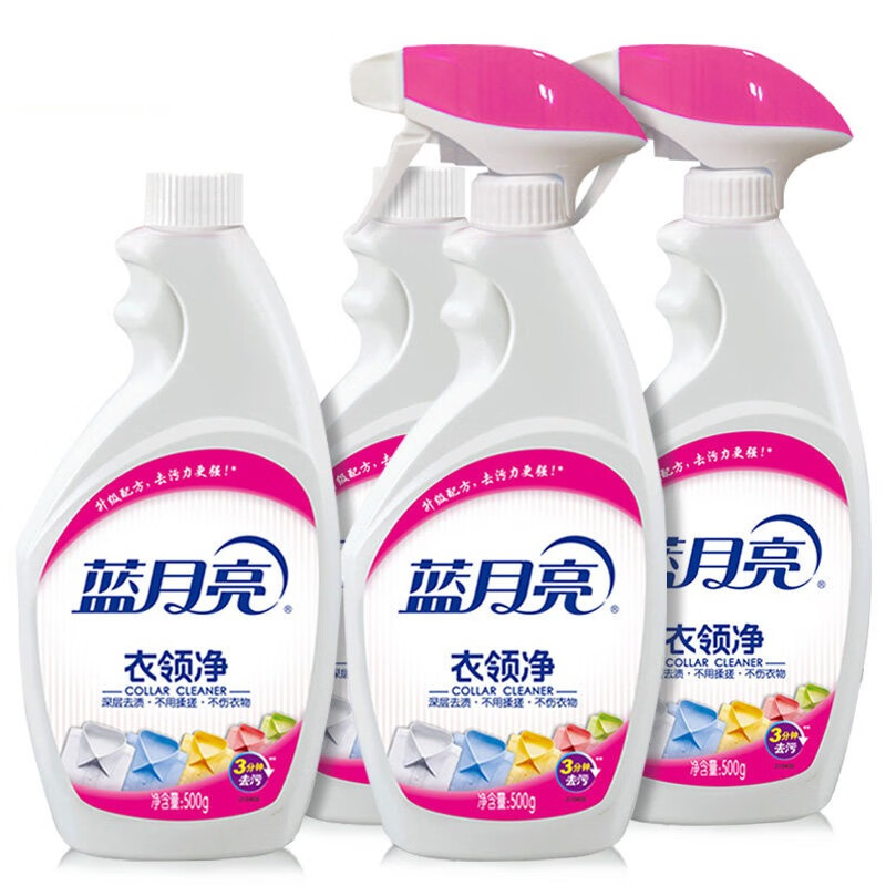 蓝月亮衣领净4瓶装 500g×2瓶+500g×2瓶补喷雾型深层去渍衣领袖口助洗  