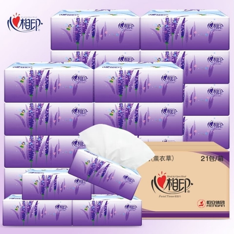 心相印  薰衣草抽纸面巾纸21包DT100薰衣草