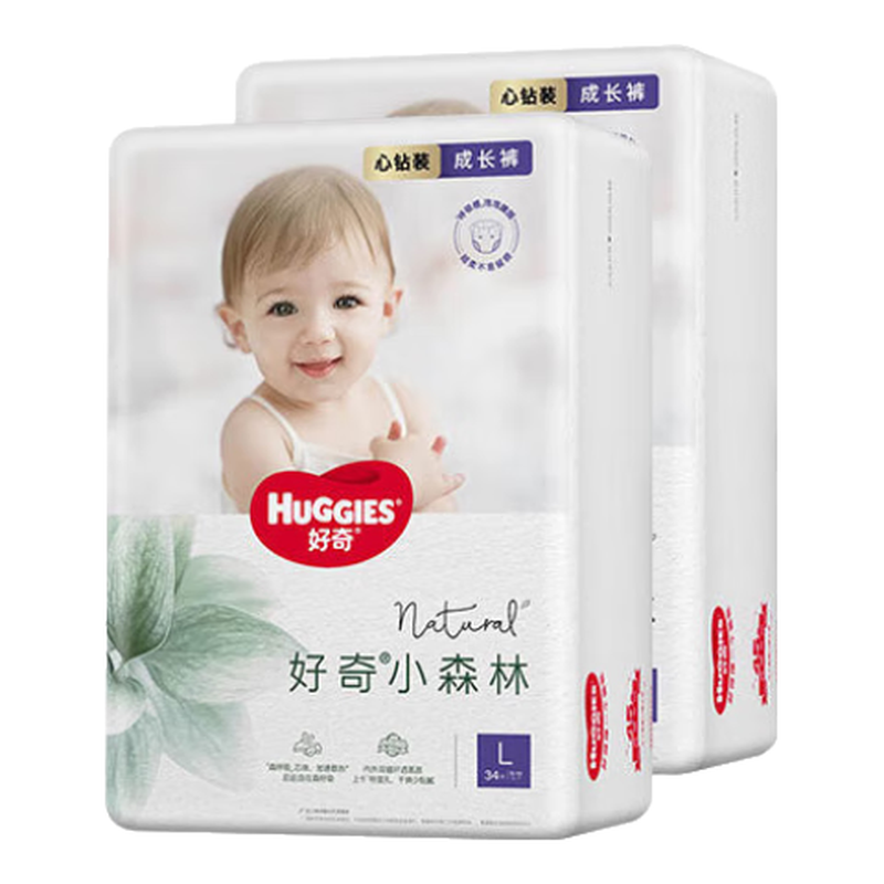 好奇（Huggies）心钻装小森林箱装婴童拉拉裤L34*2(9-14kg)尿不湿透气夏季超薄 拉拉裤L34*2(9-14kg)