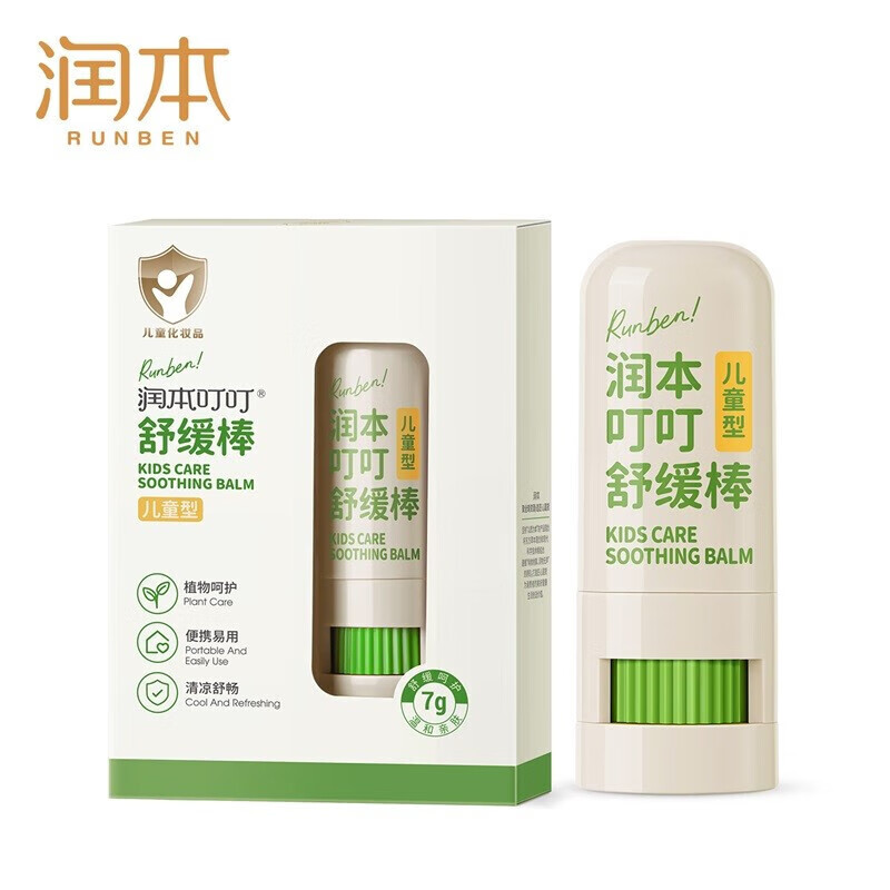润本 叮叮舒缓棒 7g 儿童型 舒缓蚊虫叮咬消包 婴儿驱蚊 便携装 