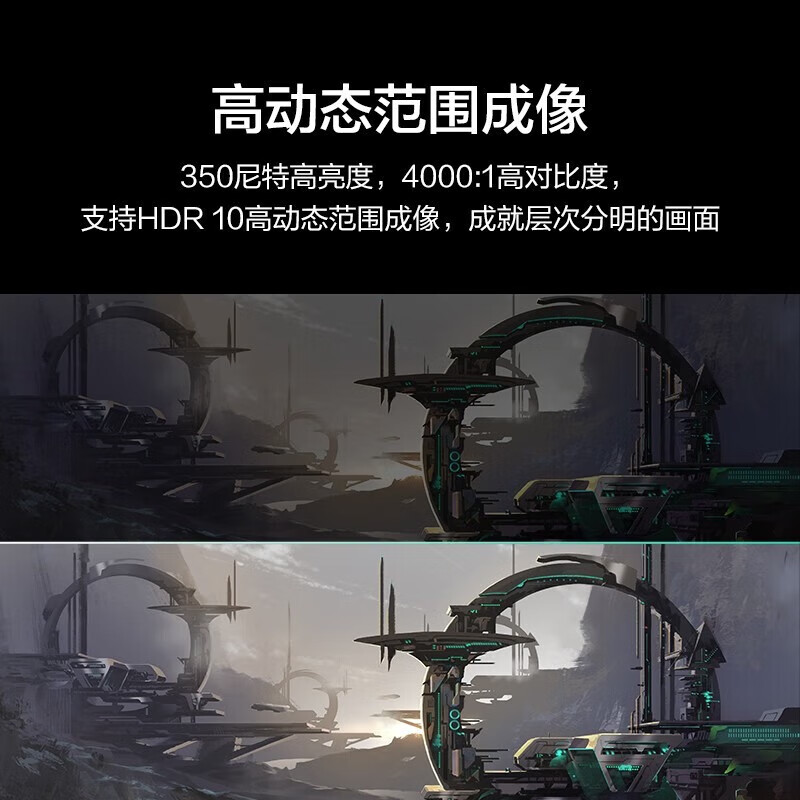 华为（HUAWEI）显示器MateView GT34电竞游戏家用办公1500R曲面带鱼屏 【34英寸标准版】3K+190Hz高刷