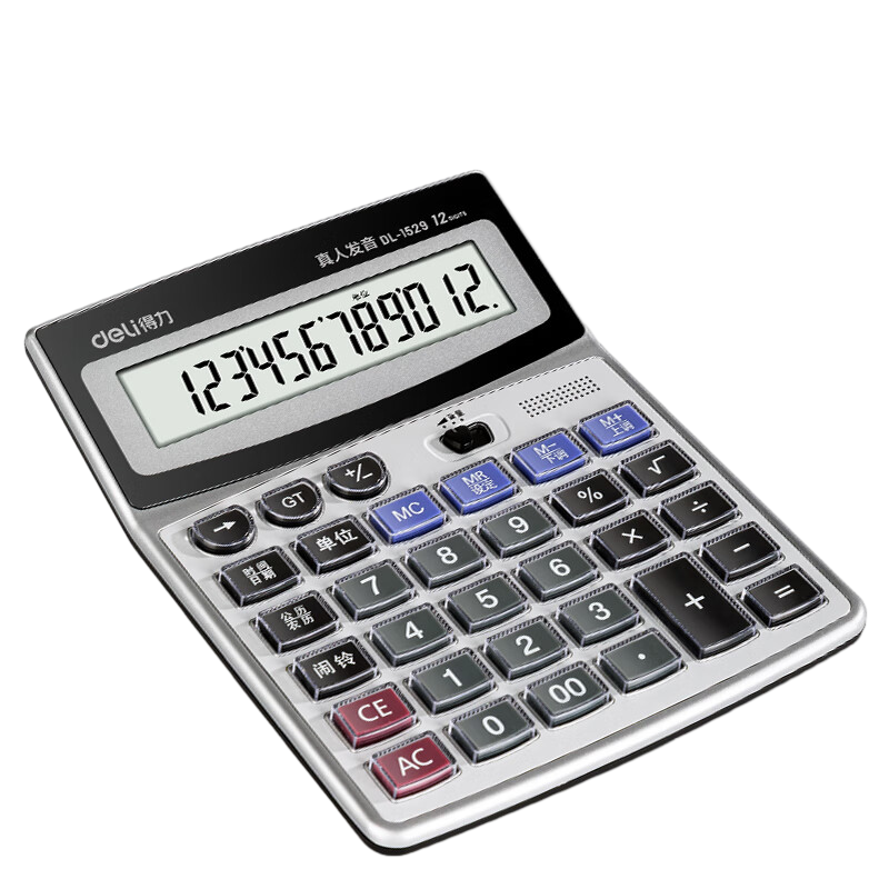 得力1529语音计算器 银色办公时尚经典计算器 语音计算器 财务计算器 一台装 