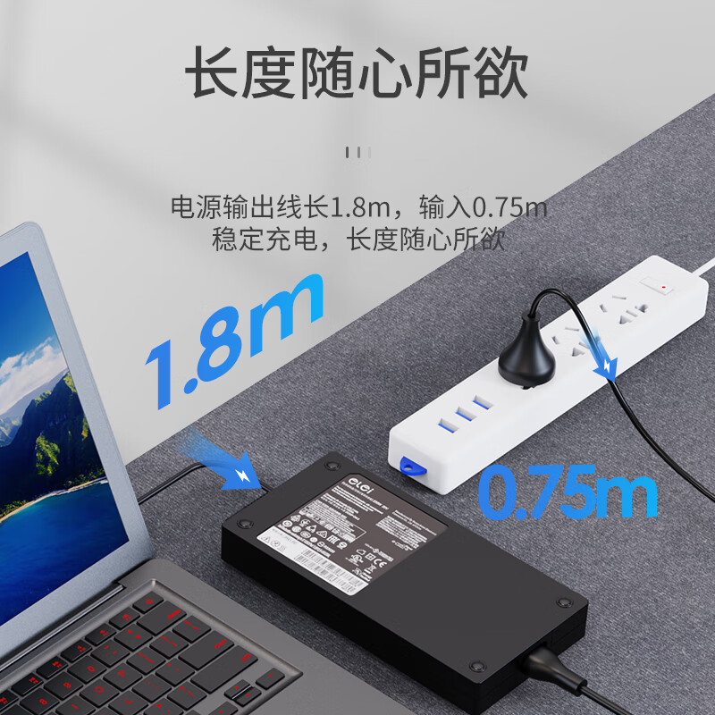 e磊 适用联想20V11.5A笔记本充电器电源适配器拯救者R720黑将T470p小新700Y700电脑电源线230W方口