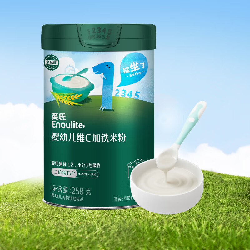 英氏（Engnice）婴幼儿米粉 多乐能系列维C加铁营养辅食高铁米糊1阶258g 1阶维C【加铁】原味米粉罐装