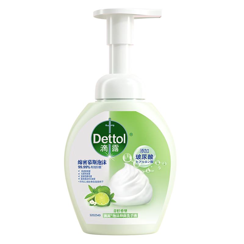 滴露（Dettol）泡沫洗手液青柠香250ml 消毒抑菌99.99% 儿童适用泡泡 玻尿酸保湿