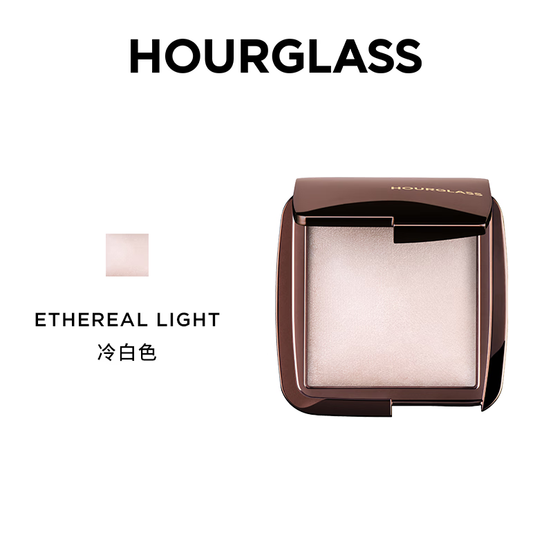 HOURGLASS沙漏柔光蜜粉饼柔焦毛孔定妆散粉持久冷白色 生日礼物送女友 Ethereal Light冷白色