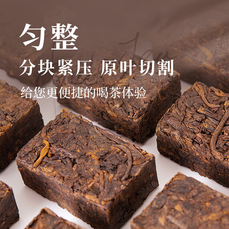 华祥苑 普洱茶熟茶 云南糯米香熟普茶叶小金砖送礼礼盒装300g 