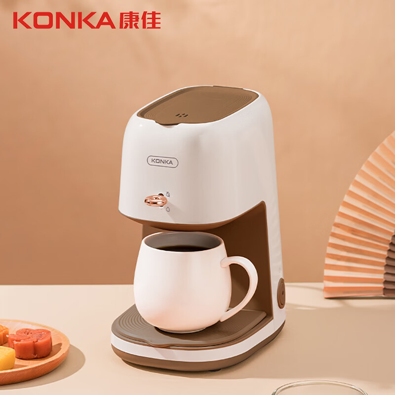 康佳（KONKA）KKFJ-2501M家用小型咖啡机美食滴漏式咖啡机茶水分离250ml胶囊咖啡机 