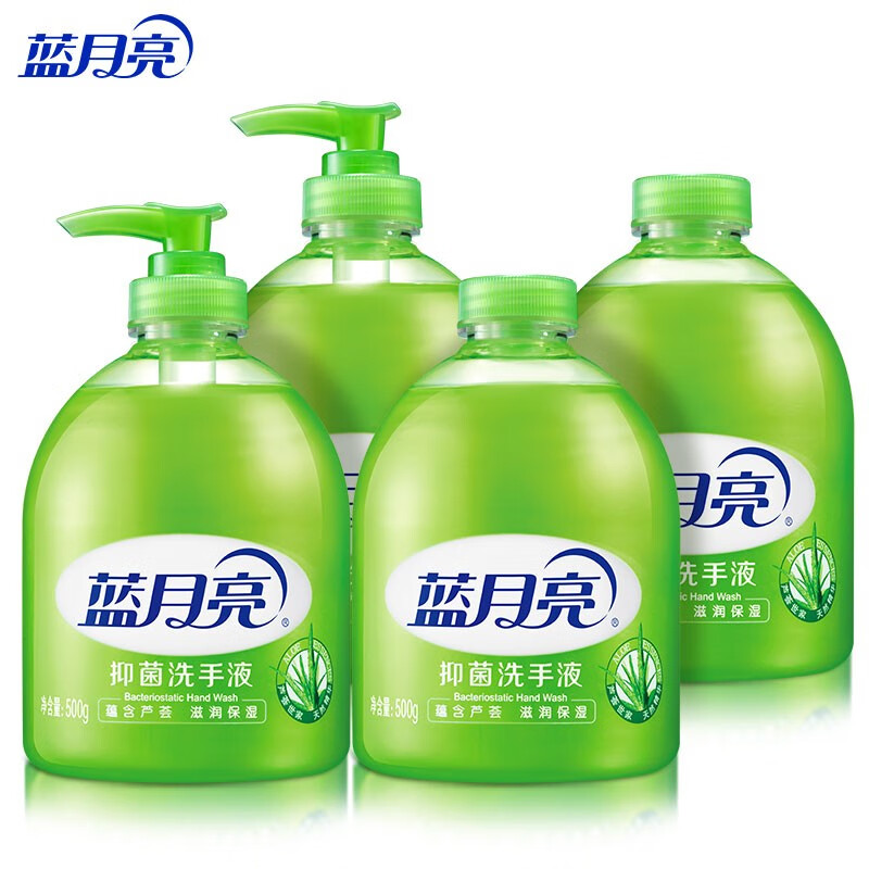 蓝月亮 芦荟抑菌洗手液(500g+500g补充装 各2瓶)温和去污 滋润亲肤 