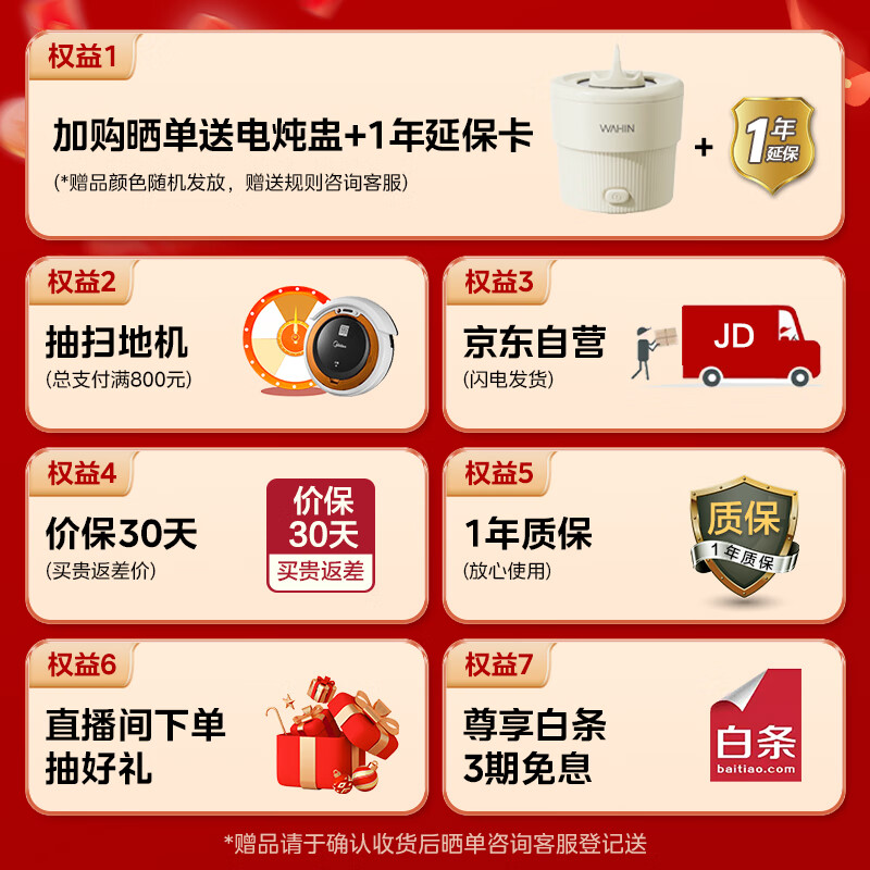 美的（Midea）白泽Pro台式加热净水器低钠净饮机即热式直饮机净饮一体机RO反渗透JR2183T-RO 【低钠纯水】白泽Pro