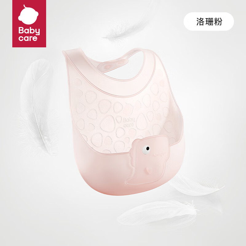babycare宝宝吃饭围兜辅食饭兜防水硅胶婴儿儿童围嘴口水兜巾【超轻3D】