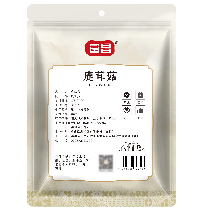 富昌 鹿茸菇100g 鹿茸菌菇干货 炒菜煲汤火锅食材