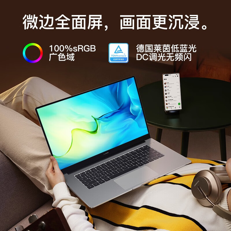 华为（HUAWEI）MateBook D14 轻薄便携商务办公学生超薄本 D15银｜I5-1240P 16G+512G集显