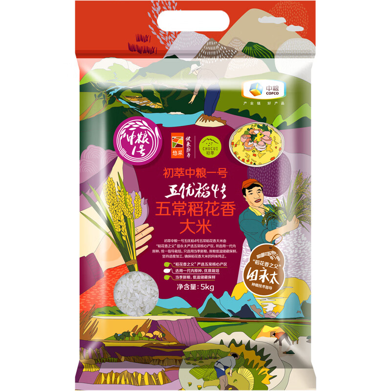 初萃 中粮当季新米 中粮1号五优稻4号稻花香5kg 东北大米五常产地直供