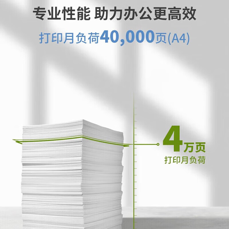 联想（Lenovo）A4彩色激光一体机 复印机双面有线连接 无线网络 26页/分钟 商用办公打印复印扫描 CM7310DNW pro