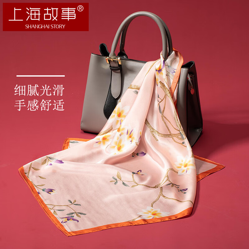 上海故事真丝丝巾女100%桑蚕丝缎面小方巾妈妈生日礼物围巾礼盒 玉兰藕粉 玉兰藕粉