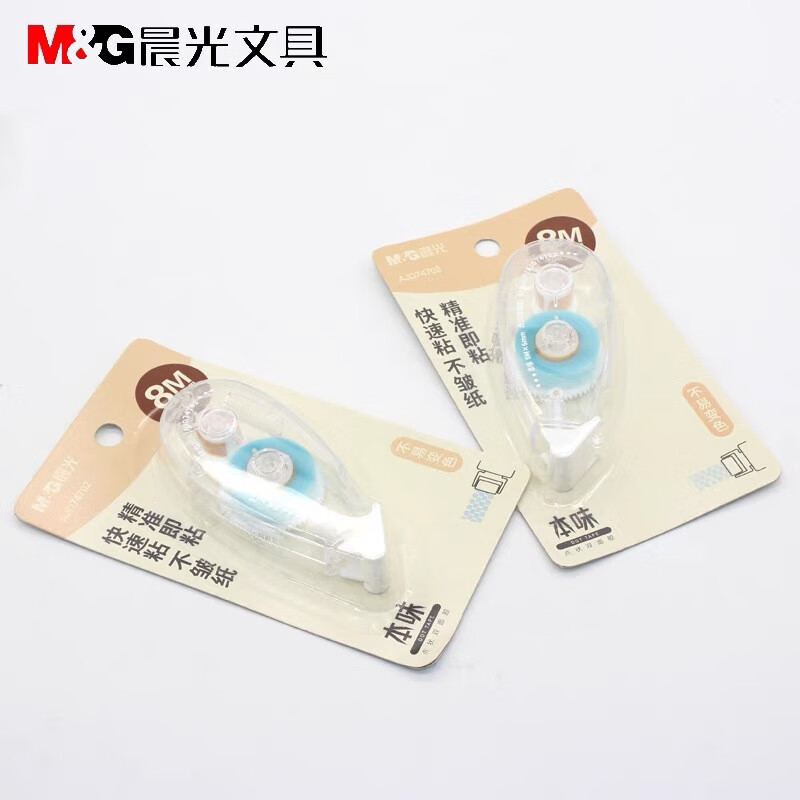 晨光本味点状双面胶8M学生用蓝色点点胶修正带式胶带AJD74702  12个/盒 1盒 