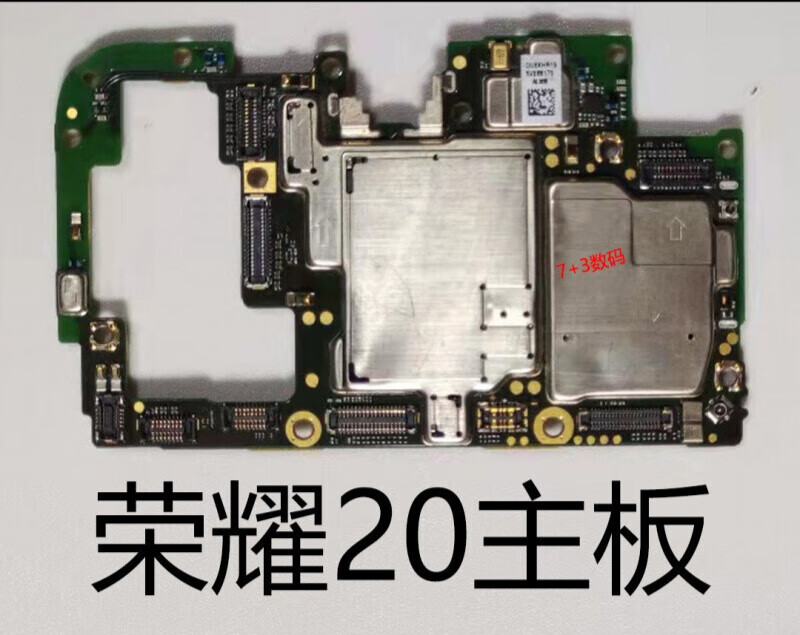 贝瑟斯华为荣耀9荣耀1020pro主板魔术majic20主板v1020s主板主板 荣耀