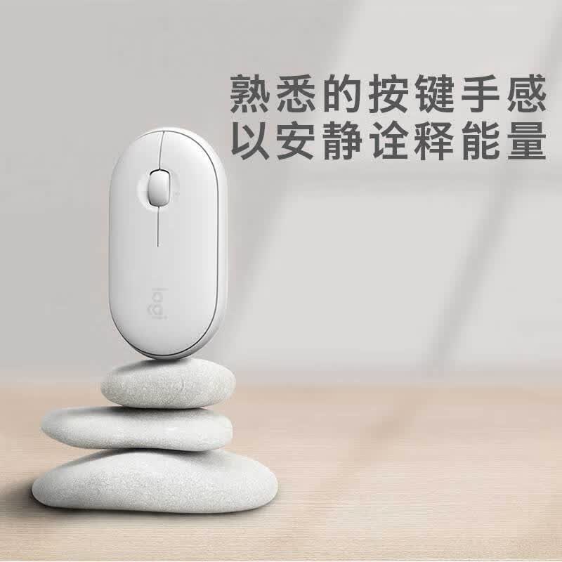 罗技（Logitech）LOGITECH PEBBLE鼠标 无线蓝牙鼠标 办公静音鼠标 女性鼠标对称鼠标 鹅卵石造型 玫瑰粉