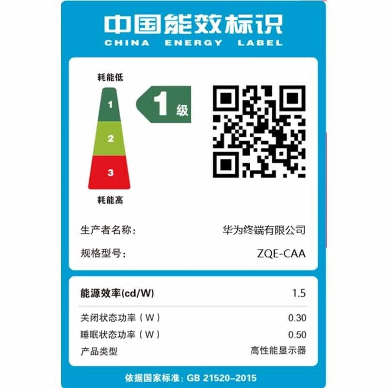 华为（HUAWEI）显示器MateView GT34电竞游戏家用办公1500R曲面带鱼屏 【34英寸标准版】3K+190Hz高刷