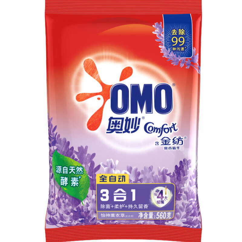 奥妙（OMO）洗衣粉 【热卖】全自动含金纺馨香精华无磷洗衣粉560g 强效去渍 