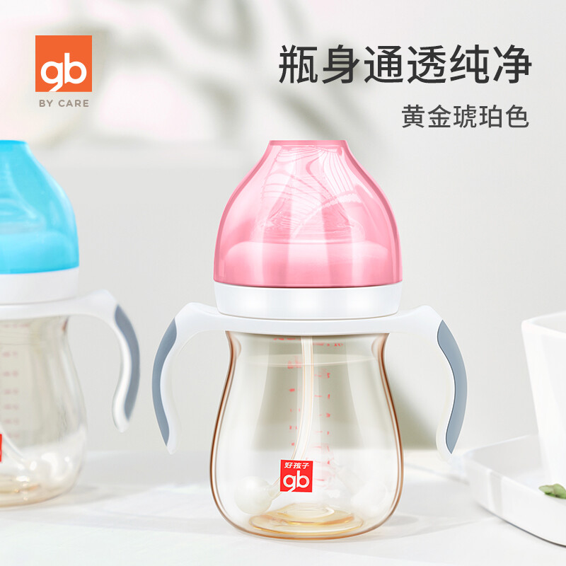 好孩子（gb）PPSU婴儿奶瓶宽口径奶瓶带手柄吸管小饿魔系列240ml粉色 6个月+ 小饿魔粉红 240ml 6-9月