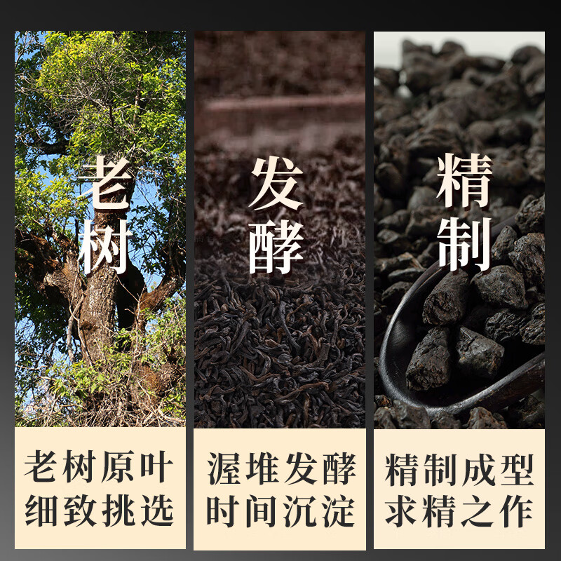 传奇会茶叶 碎银子 普洱茶熟茶 茶化石碎银子糯米香 罐装500g