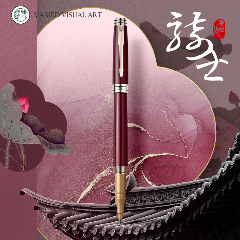 VVA（威锋）高颜值商务金属签字笔办公学习中性笔男女生日礼物商务送礼圆珠笔绛红色金夹0.5mm 绛红色  8仓发货-极速达 