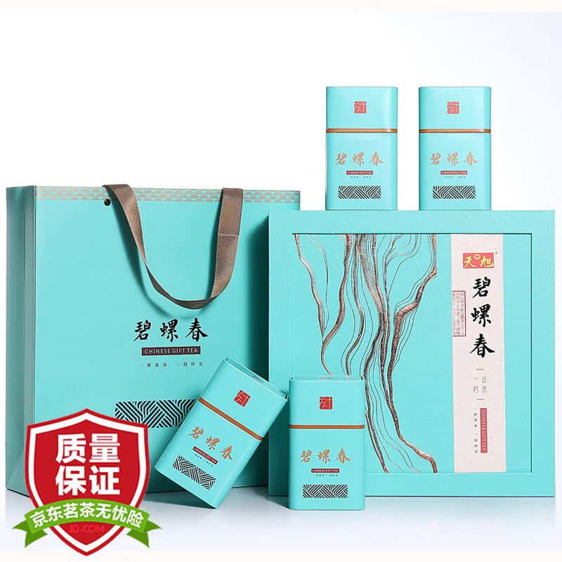 天旭碧螺春特级明前茶叶绿茶春2025茶新茶礼盒装父亲节日礼送长辈220g 【品质碧螺春礼盒装220克】