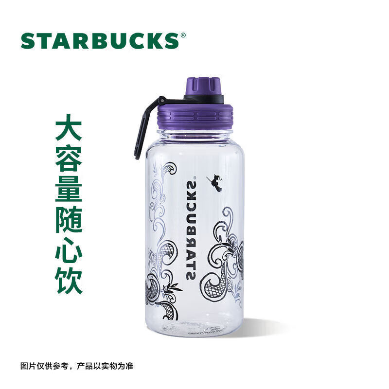 星巴克（Starbucks）紫色运动水杯大容量大大杯吨吨杯便携男女运动水壶户外水杯1050ml