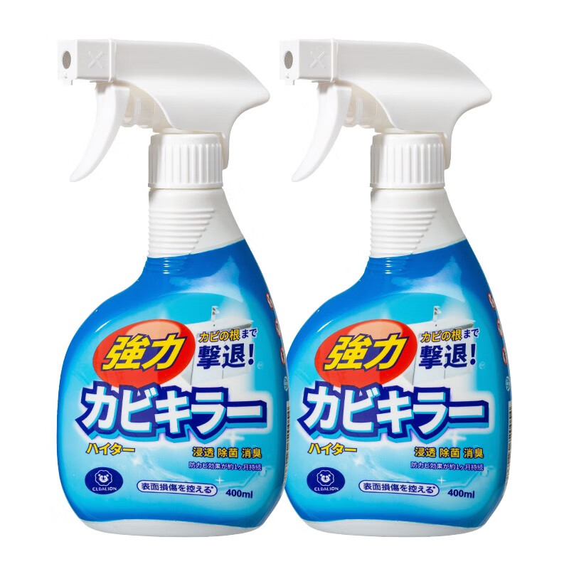 净狮（CLEALION）喷雾墙体墙面墙纸墙布防霉去霉斑霉菌 家用除霉喷雾400ml/瓶3瓶装 400ml 3瓶 型号72051103