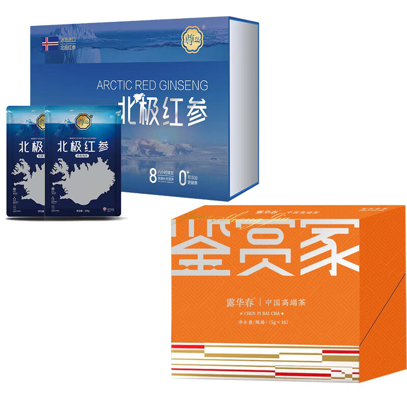 尊岛尊岛北极红参500g/鉴赏家陈皮白茶礼盒80g 